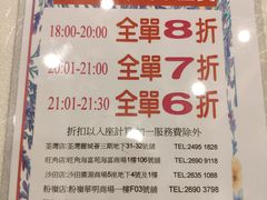 -皇庭汇( 粉岭店)