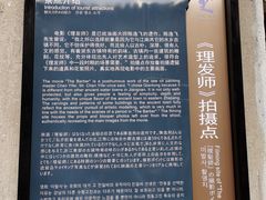 -前童古镇