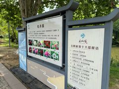 -采石矶景区