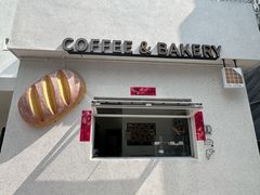 -the coffee_得咖啡(中英街店)