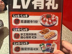 -大龙燚火锅(太古里店)