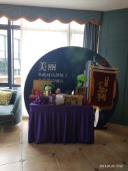 -静博士养生美容连锁