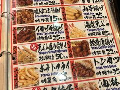 菜单-平成屋·午肴夜酒(四川北路店)