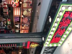 -美芝莲(东方宝泰店)
