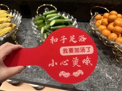 -和子足浴SPA会馆(梁溪店)