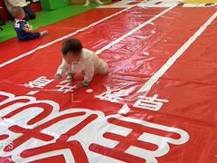 -全优加早教托育园(金海岸店)