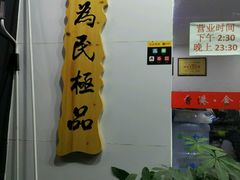 -香港食盈碗仔翅(黄边旗舰店)
