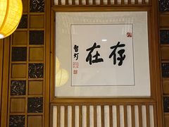 -一叶一世界•素食餐厅(环球中心店)