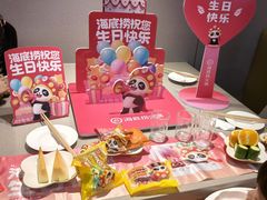-海底捞火锅(铁西万达店)