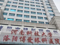 -博爱眼科体检中心·近视摘镜·医学验光配镜