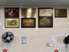 -老牌依强牛肉店(达道总店)