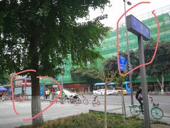 -邓记新一代糖油果子(四川煤管局供销公司职工宿舍店)