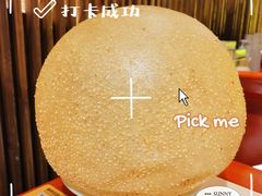 -杨记隆府(汉街店)