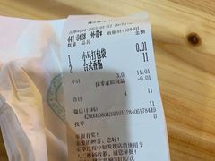 -罗莎蛋糕(魔法师司门口店)