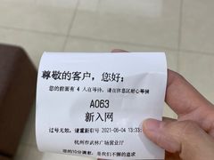 -中国电信(武林广场营业厅)