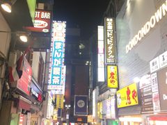 -涩谷区