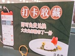 -江南里·新浙菜(苏州大悦城店)