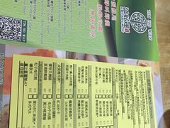 添好运点心专门店(北角店)-添好运点心专门店(北角店)