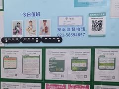 -爱妮康宠物医院·干细胞免疫细胞·肿瘤·心脏(张江店)