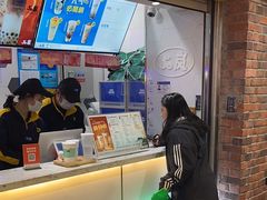 -50岚(太平洋森活天地店)
