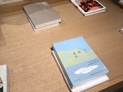 -Bouthentique(北京来福士店)
