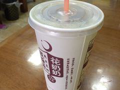 -花奶奶酸梅汤·晨晨的店(大皮院西口店)