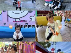 -史努比缤纷世界