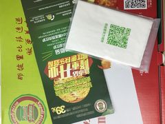 -那坡里比萨(康王北路店)