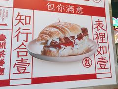 -明腾壹间茶餐厅(新都会花园广场店)