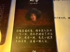 -剧狐剧本杀·月球探案馆(人民广场1号店)