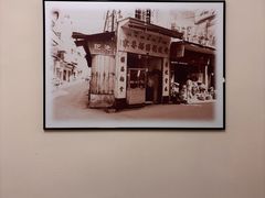 -黄枝记(议事亭前地店)