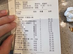 -海底捞火锅(老城根店)