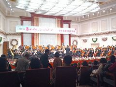 -天津音乐厅