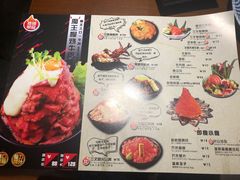 菜单-魔丼屋(日月光店)