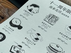 -半勺舒舒(太乙店)