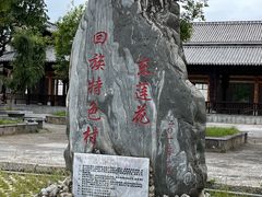 -回辉登偰氏面片(东莲花美食街店)