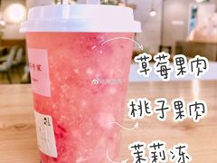 桃气莓莓-莓超疯
