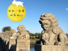 -卢沟桥文化旅游区(卢沟桥)