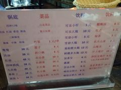 菜单-乐山串串香老火锅(鼓楼店)