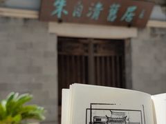 -温州博物馆