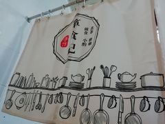 -箪食记(汉口路店)