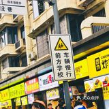 这条街就是好吃的小伙伴们必打卡的踏踏哈,电子科大这条