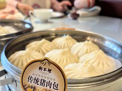 -狗不理(贵宾楼店)