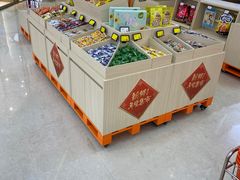 -来伊份(金港大道二店)