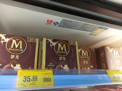 -大山炭火烤肉自助(印象城店)
