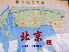 -颐和园