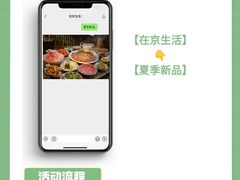 -海底捞火锅(王府井银泰in88店)