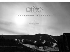 -鳌山滑雪度假区