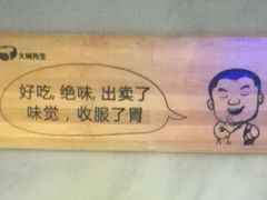 android_upload_pic-大碗先生家常湘菜(解放街店)