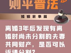 -则平律师服务团队·婚姻家事·法律服务